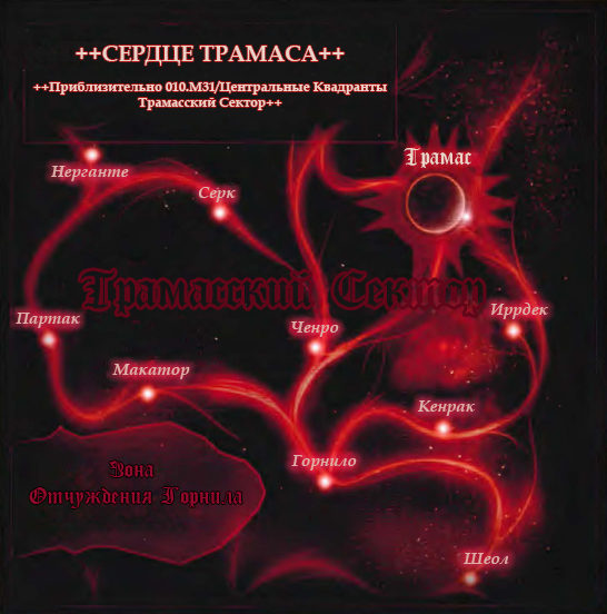 Карта трамас2.png