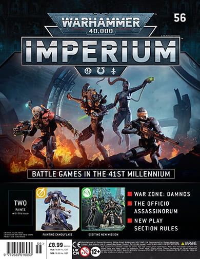 Файл:Imperium56.jpg