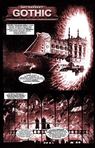 Файл:Bfg leoten-semper 01.jpg