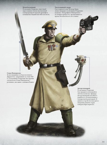 Файл:Montka 151.jpg